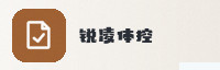 合作伙伴
