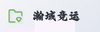 合作伙伴